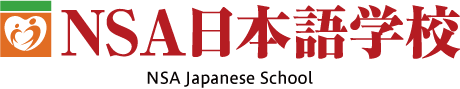 NSA Japanese School